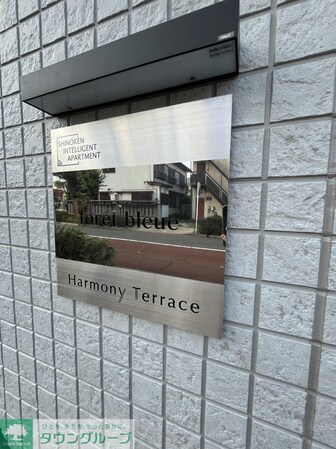 foret bleueの物件内観写真